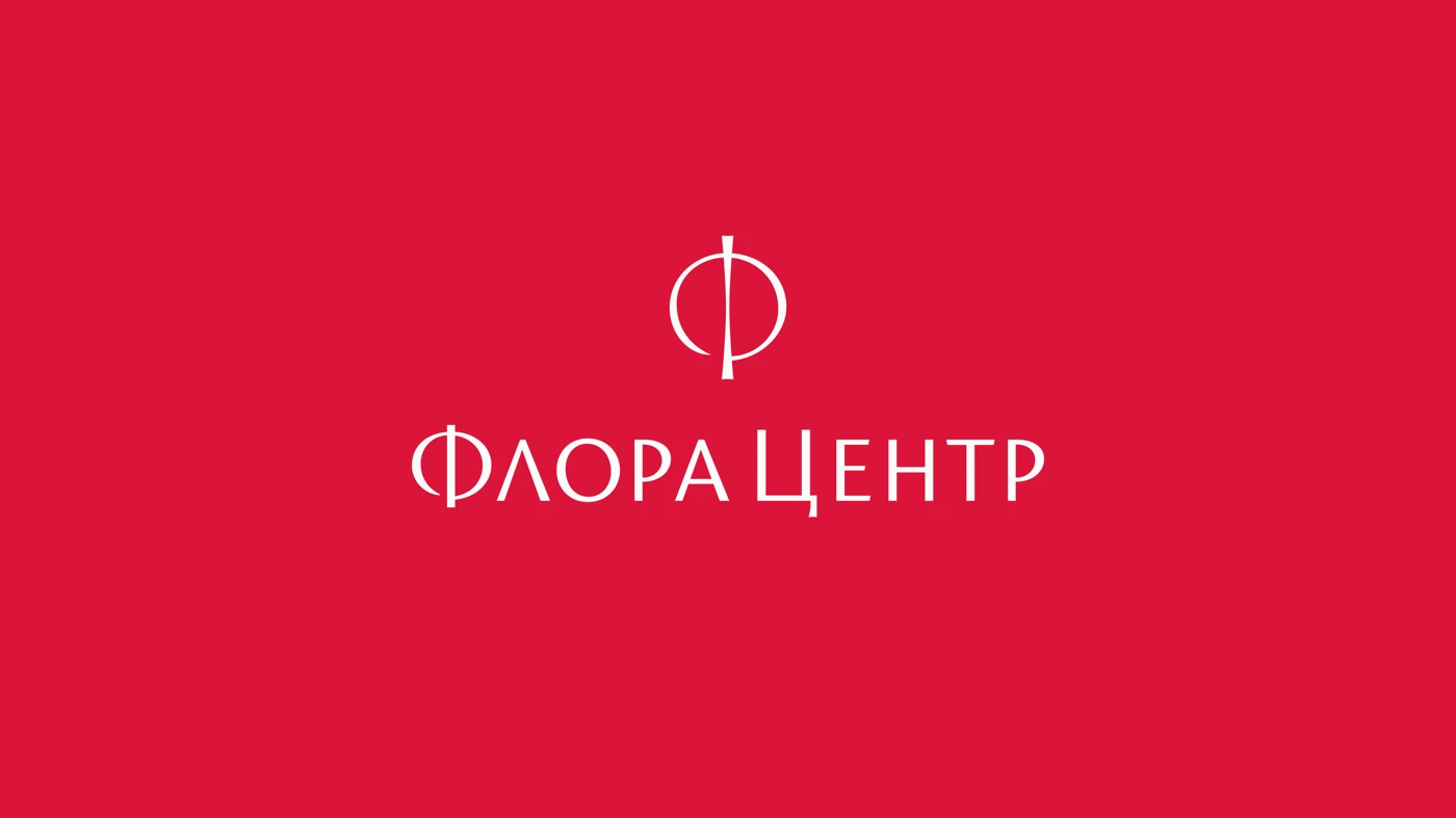 Айдентика сети «Флора Центр» — 2