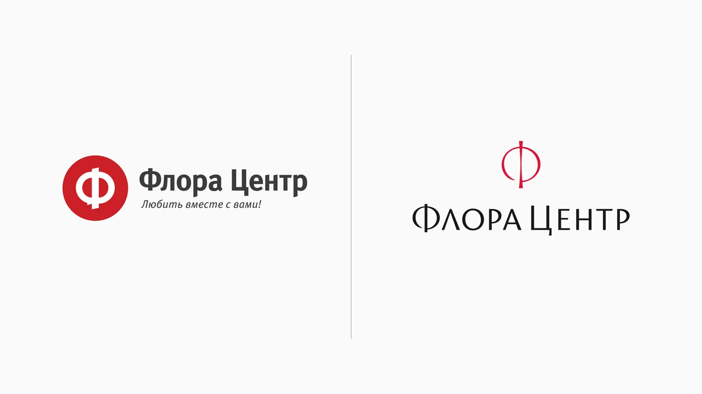 Айдентика сети «Флора Центр» — 12