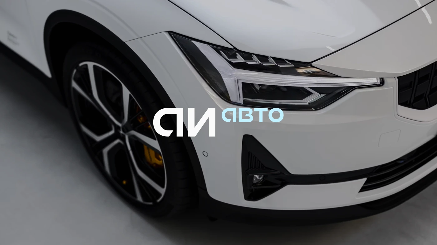 Проект «Аи Авто»