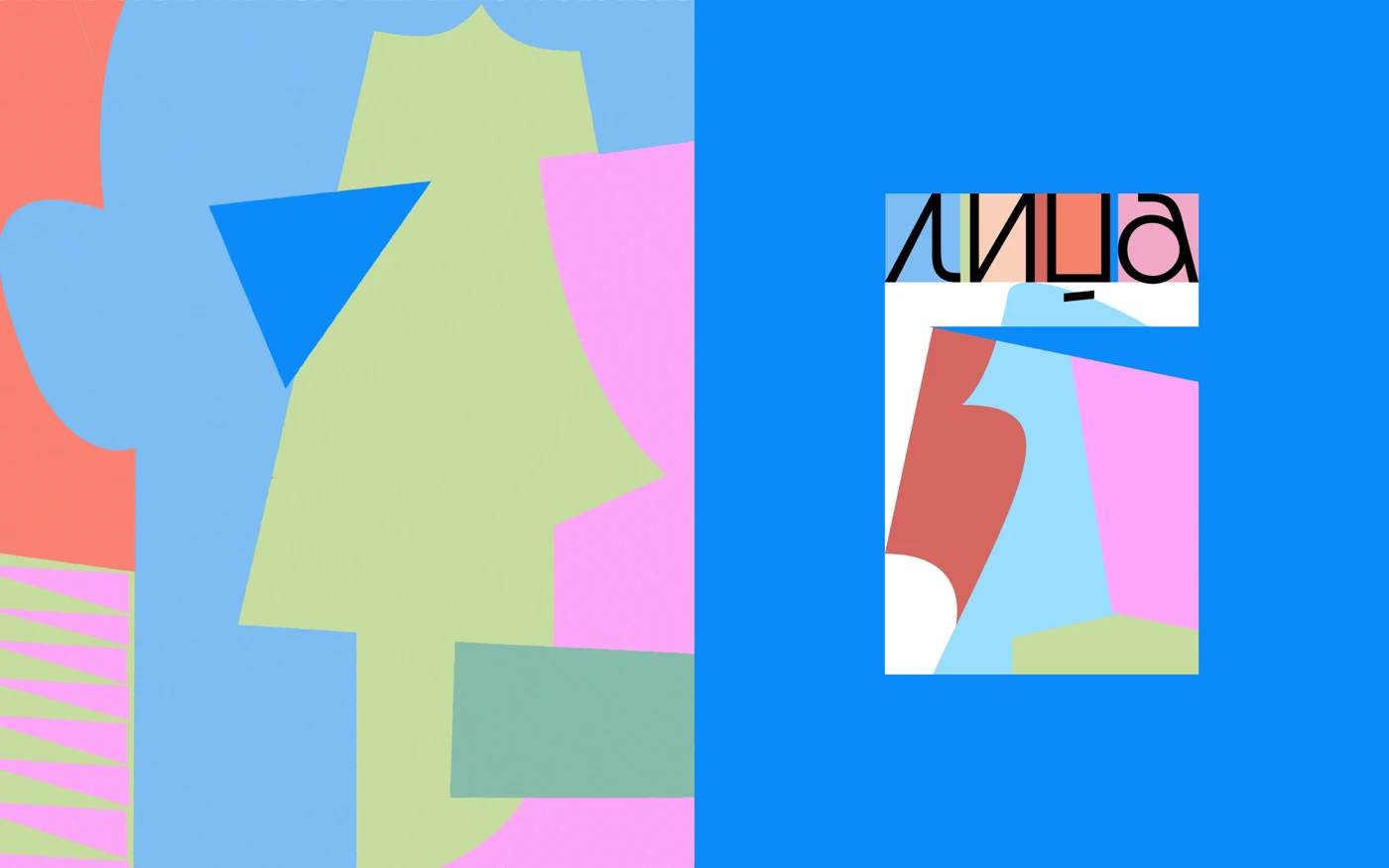Айдентика кофейни «Лица» — 20
