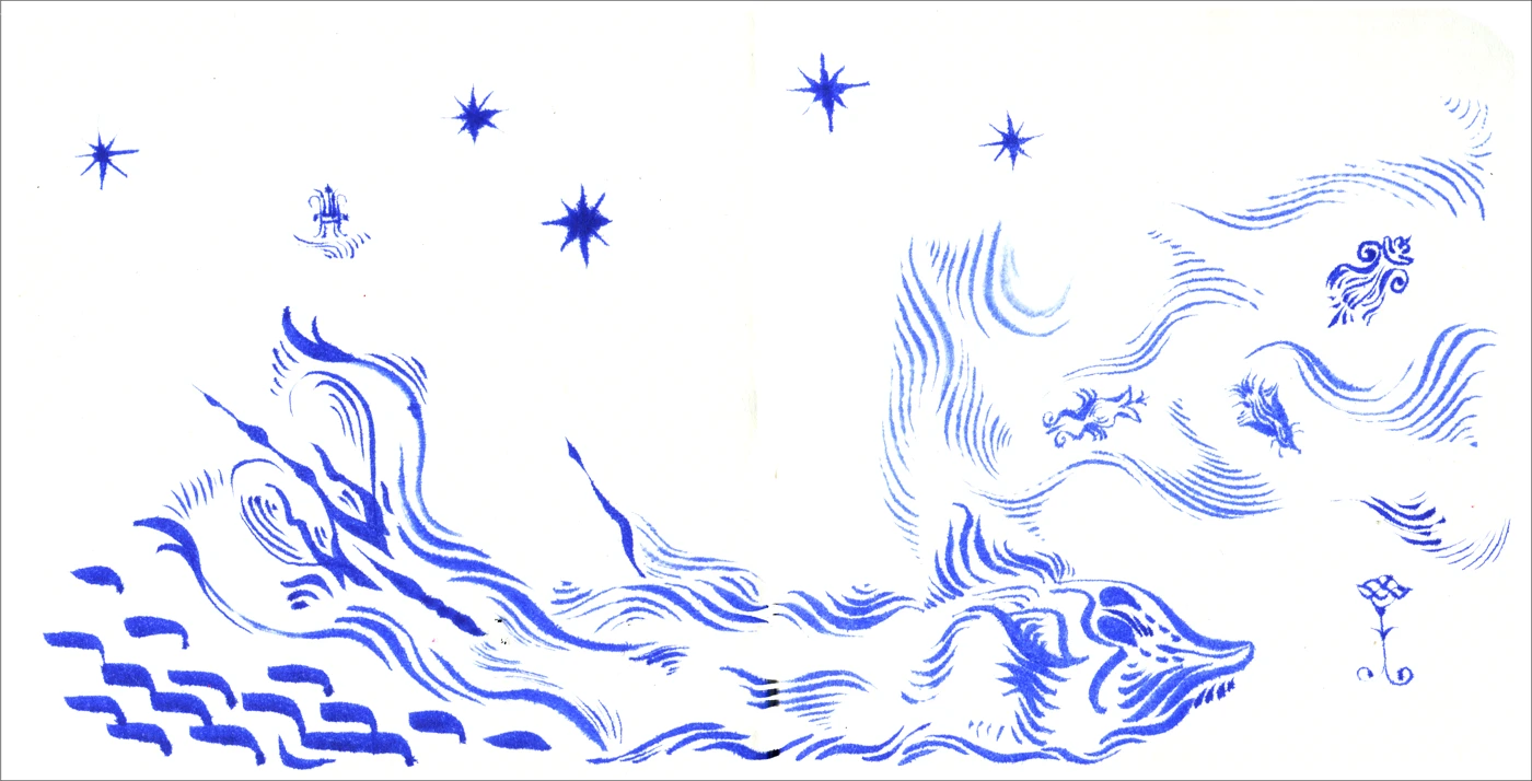 Серия «Мифы из „Ы“» — 4
