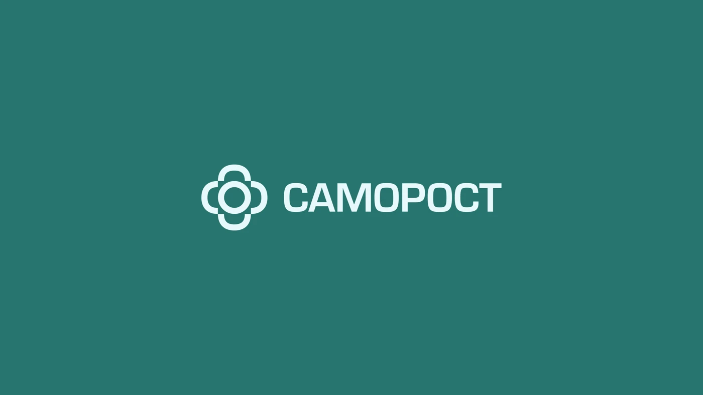 Проект «Саморост» — 2
