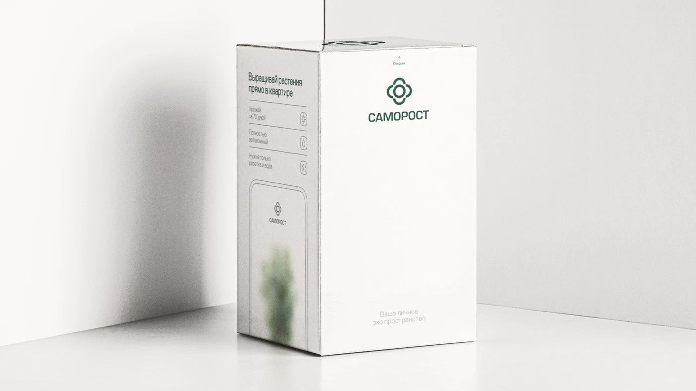 Проект «Саморост» — 10